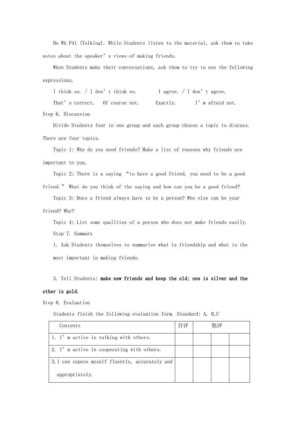 广东省陆河外国语学校高中英语 Unit1 Friendship教案教案 新人教版必修1_第3页
