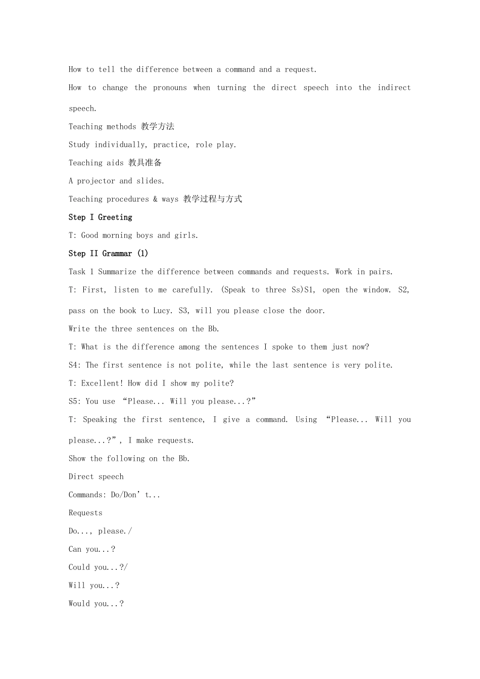 广东省陆河外国语学校高中英语 Unit2 English Around the World-The fifth Period Grammar教案 新人教版必修1_第2页