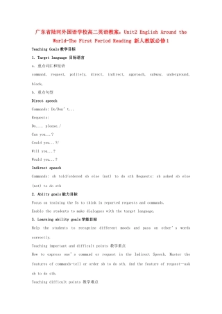 广东省陆河外国语学校高中英语 Unit2 English Around the World-The fifth Period Grammar教案 新人教版必修1