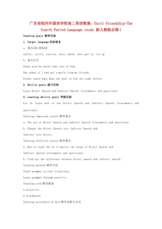 广东省陆河外国语学校高中英语 Unit1 Friendship-The fourth Period Language study教案 新人教版必修1