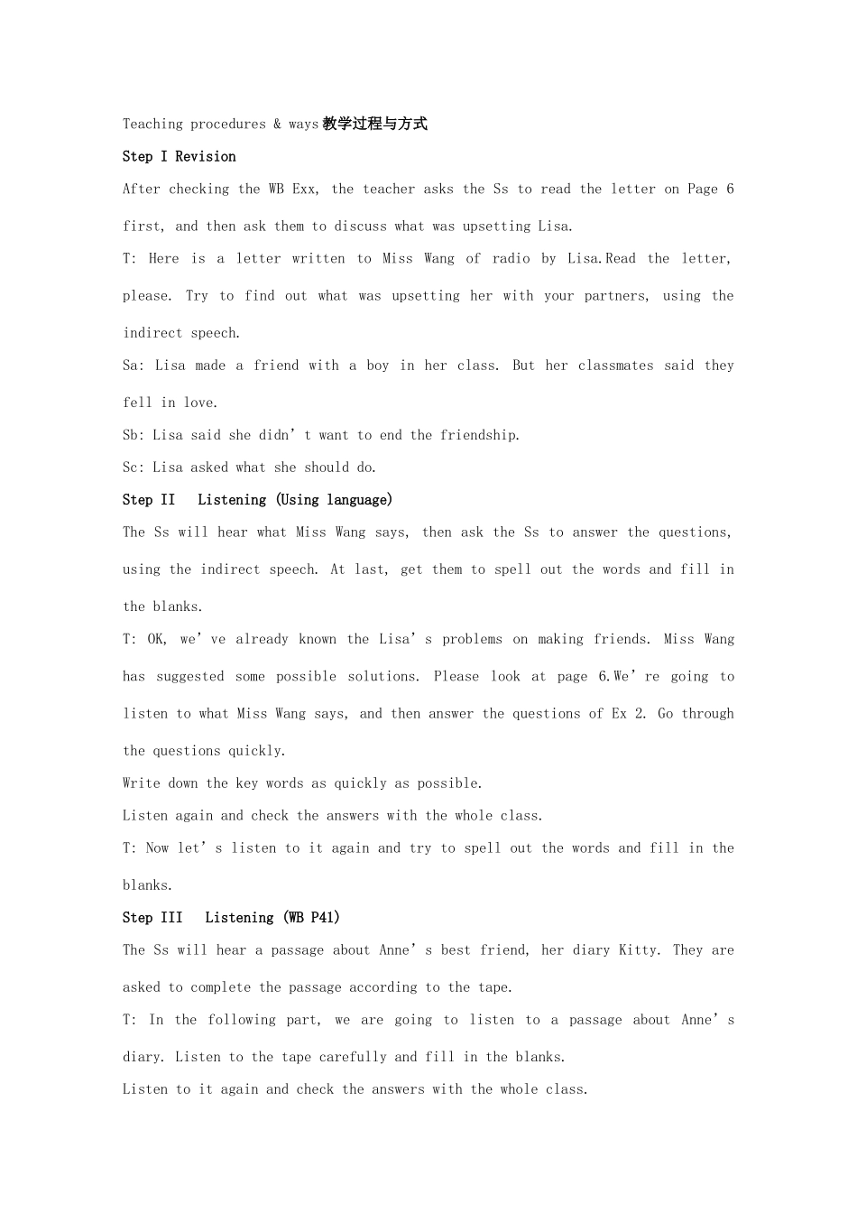 广东省陆河外国语学校高中英语 Unit1 Friendship-The fifth Period Listening教案 新人教版必修1_第2页