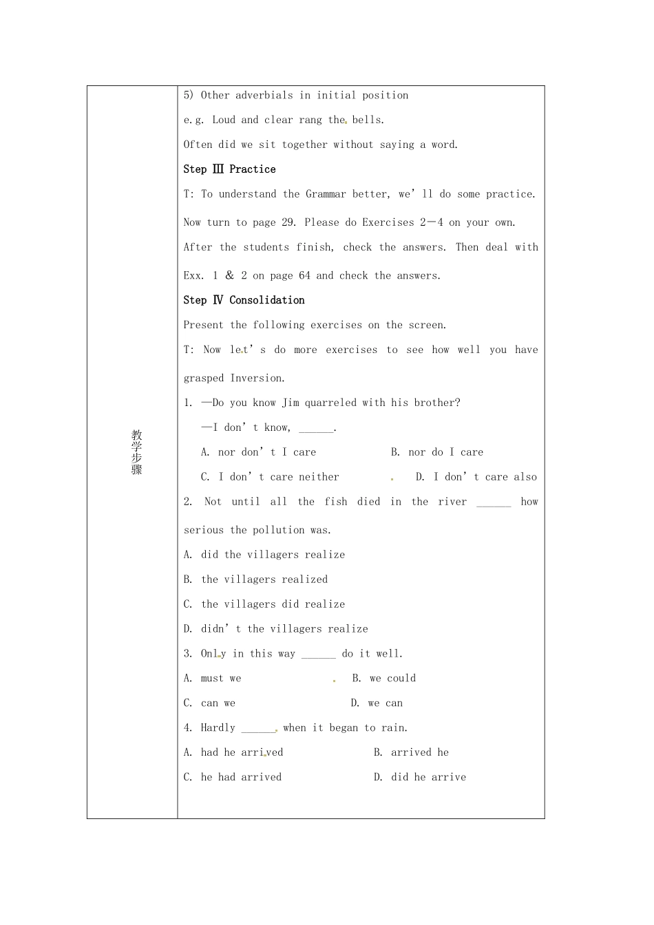 广东省德庆县孔子中学高中英语 Unit 4 Making the news课时教案3_第3页