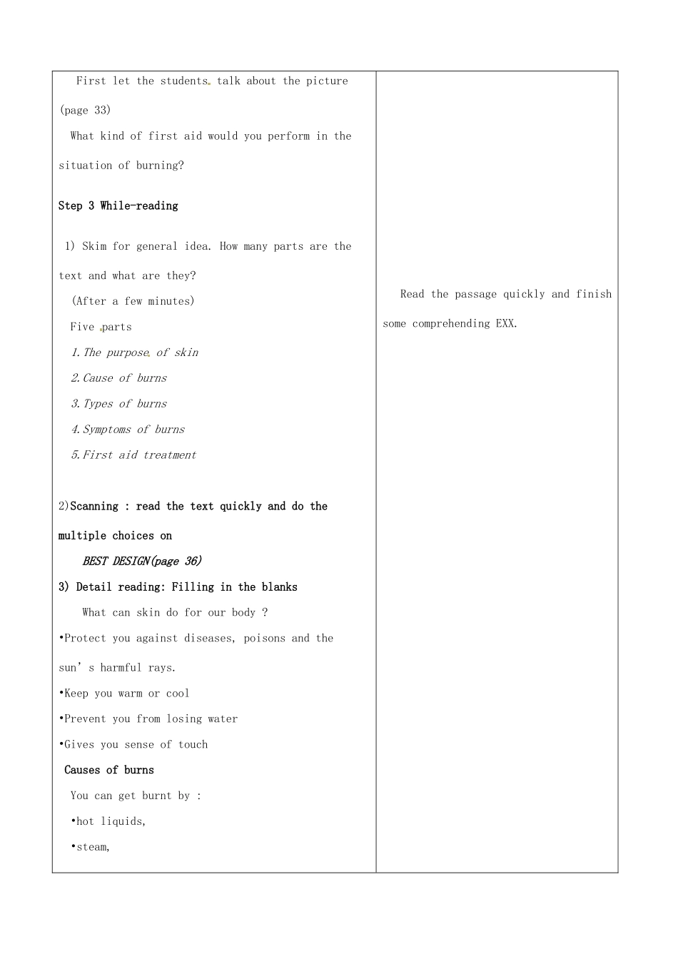 山东省郯城县高二英语《Unit 5  First Aid》教案（1）_第2页