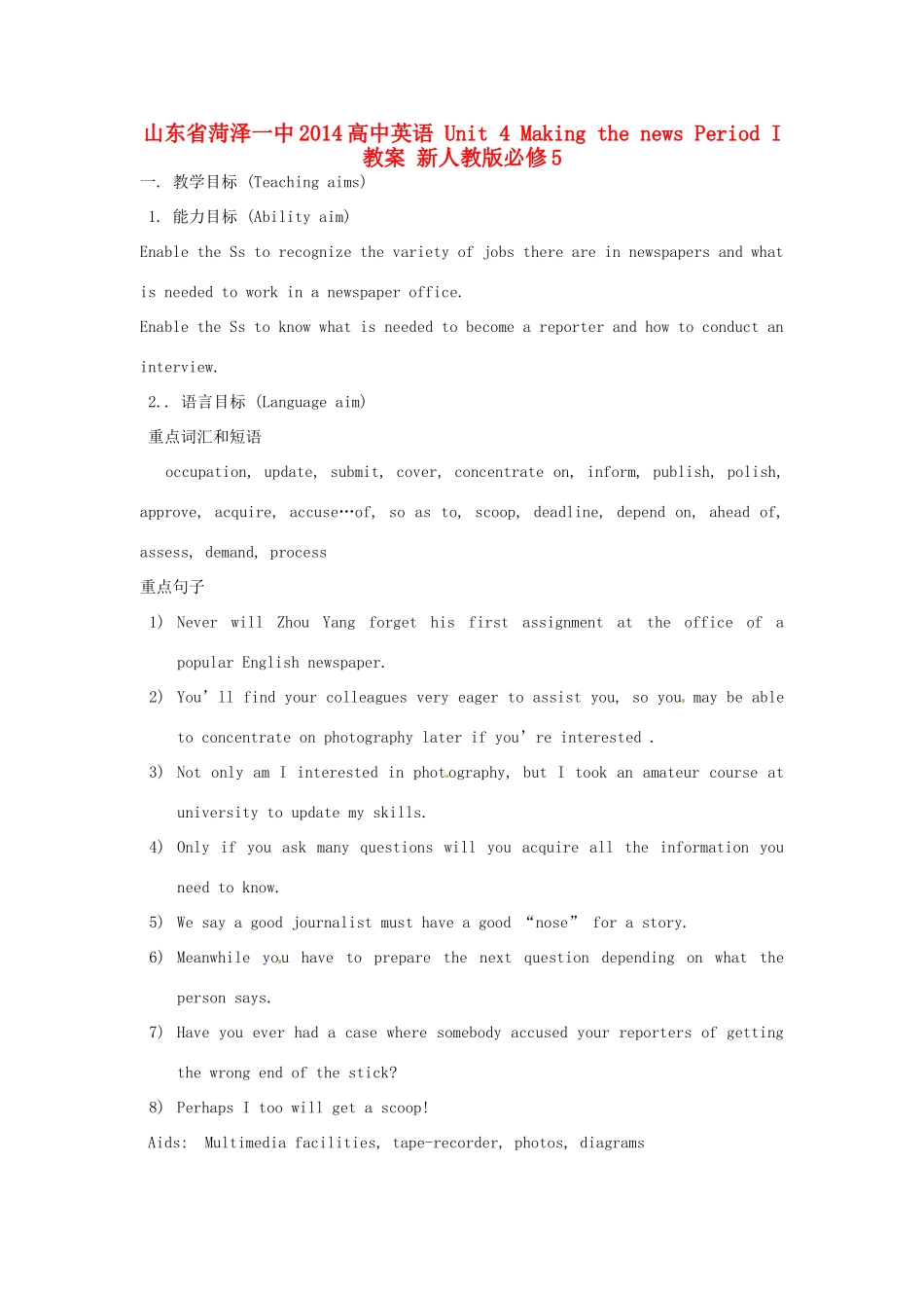 山东省菏泽一中2014高中英语 Unit 4 Making the news Period I教案 新人教版必修5_第1页