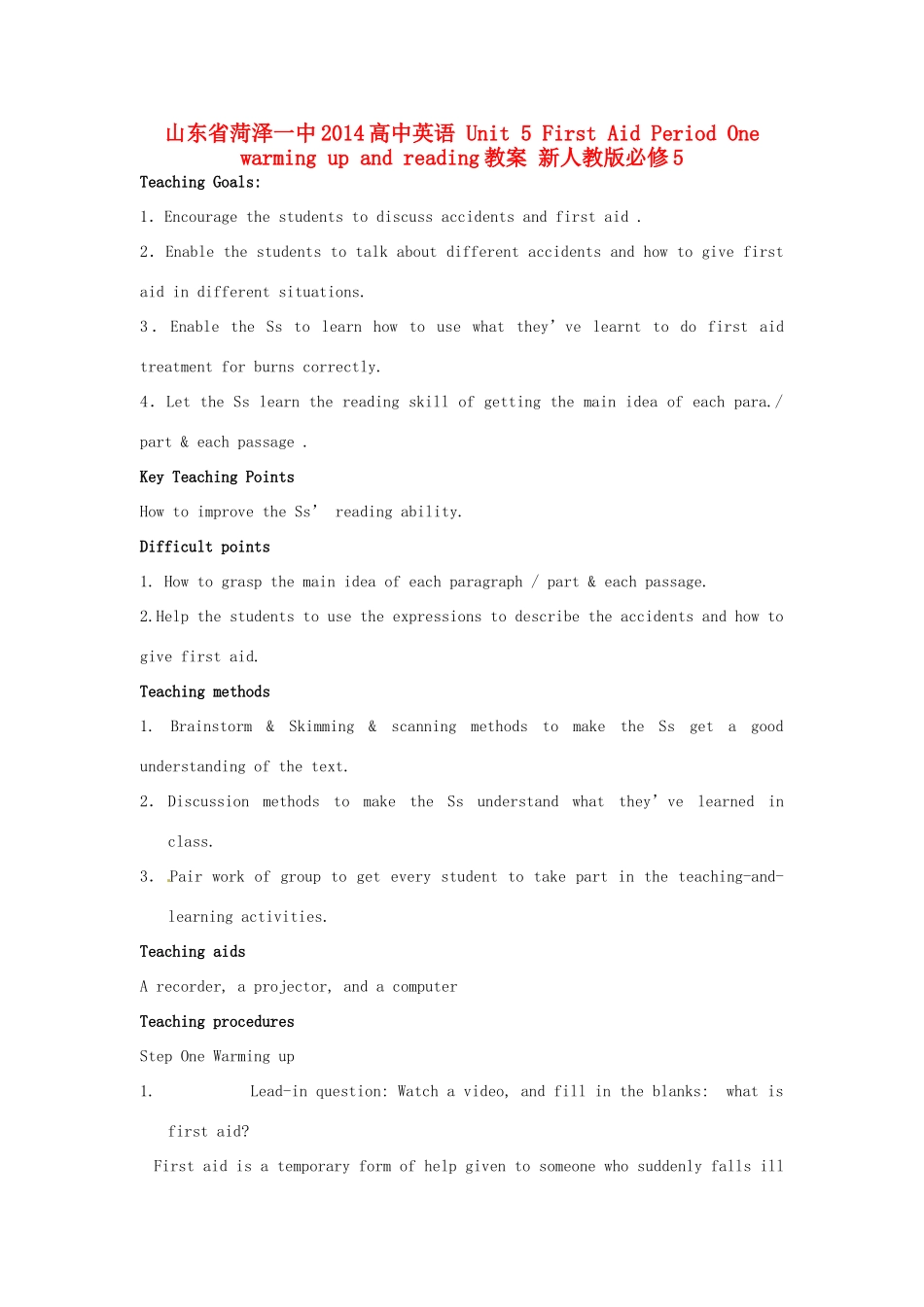山东省菏泽一中2014高中英语 Unit 5 First Aid Period One warming up and reading教案 新人教版必修5_第1页