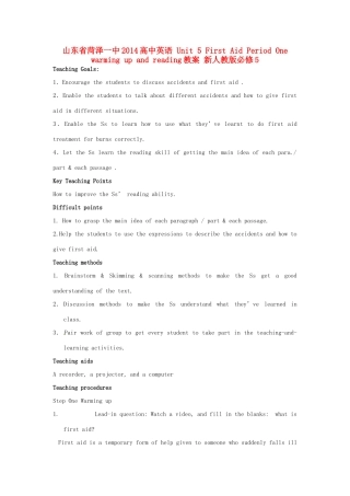 山东省菏泽一中2014高中英语 Unit 5 First Aid Period One warming up and reading教案 新人教版必修5