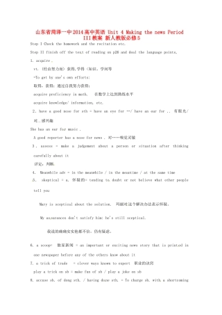 山东省菏泽一中2014高中英语 Unit 4 Making the news Period III教案 新人教版必修5