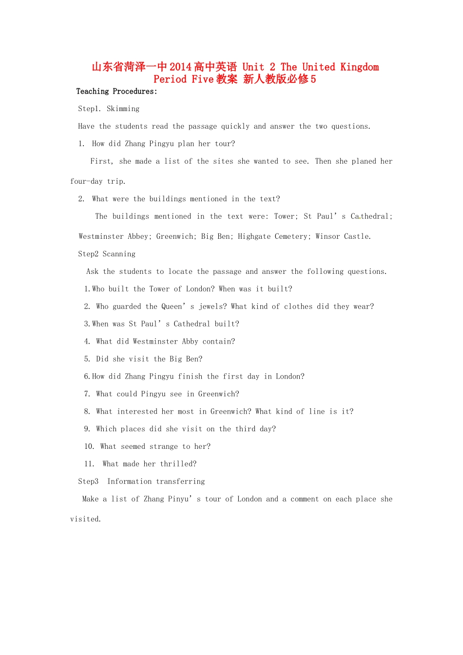 山东省菏泽一中2014高中英语 Unit 2 The United Kingdom Period Five教案 新人教版必修5_第1页