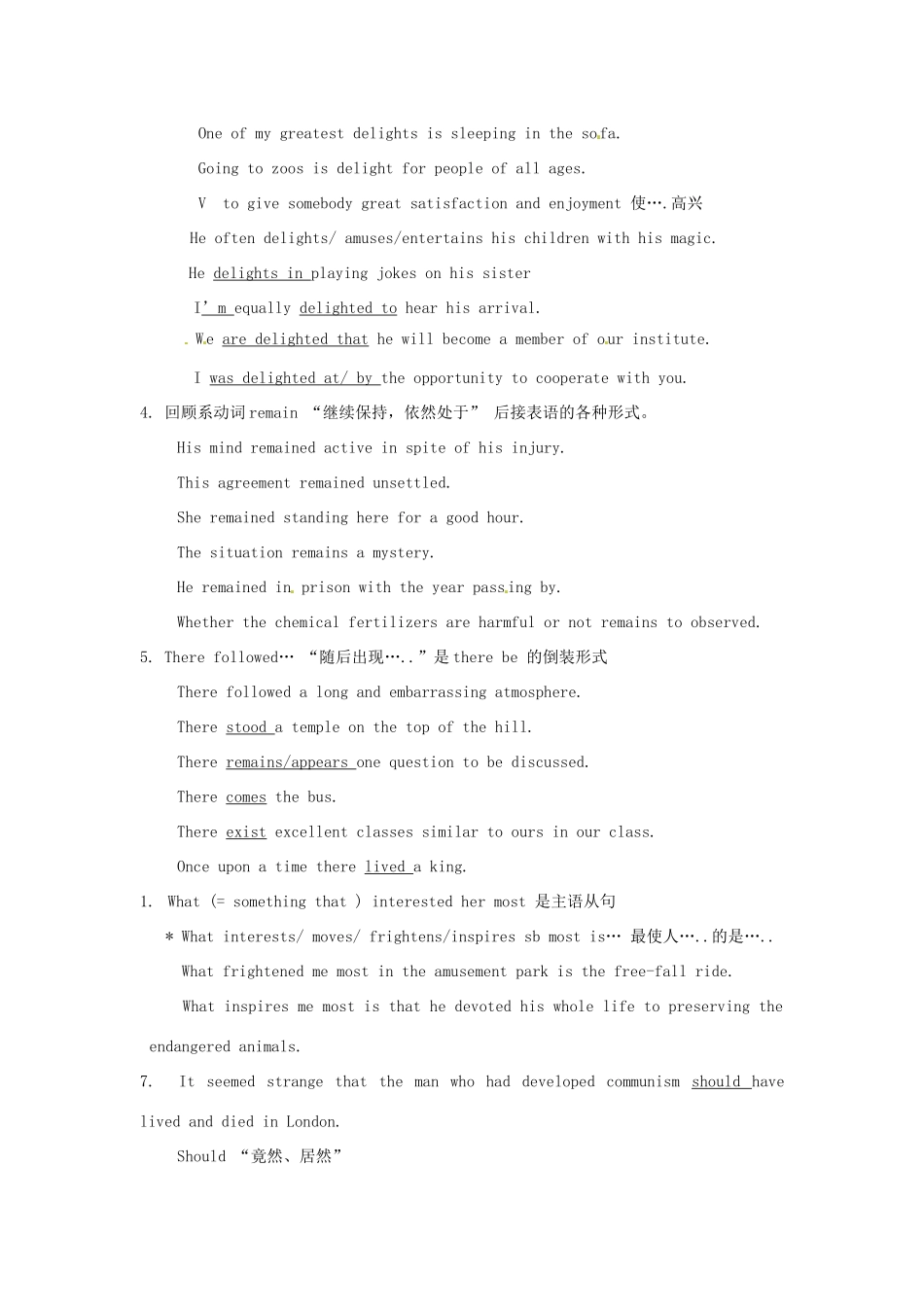 山东省菏泽一中2014高中英语 Unit 2 The United Kingdom Period Five教案 新人教版必修5_第3页