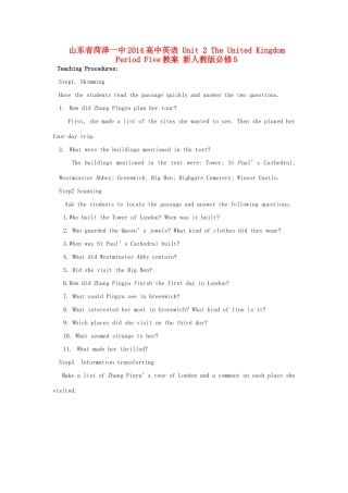 山东省菏泽一中2014高中英语 Unit 2 The United Kingdom Period Five教案 新人教版必修5