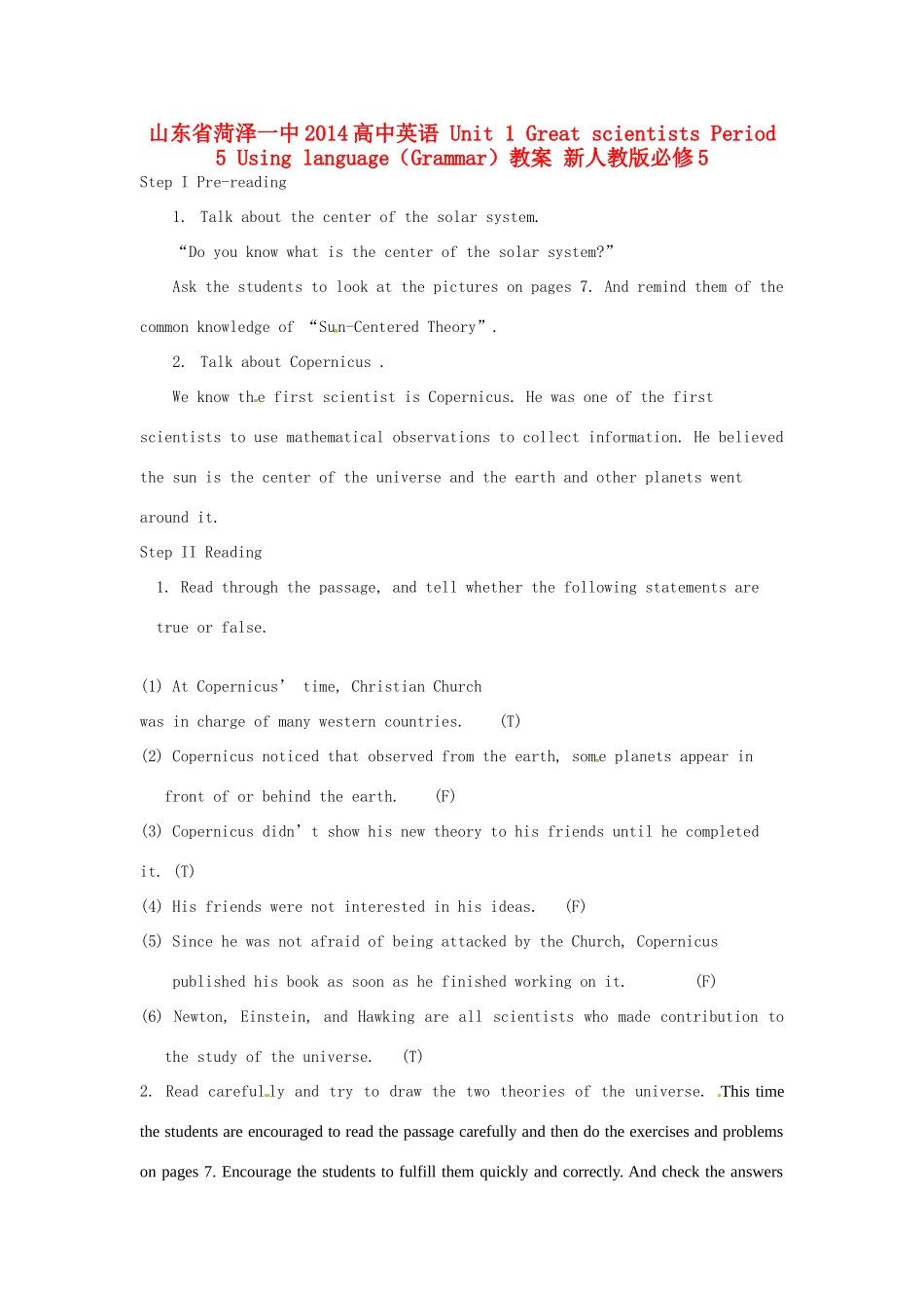 山东省菏泽一中2014高中英语 Unit 1 Great scientists Period 5 Using language（Grammar）教案 新人教版必修5_第1页