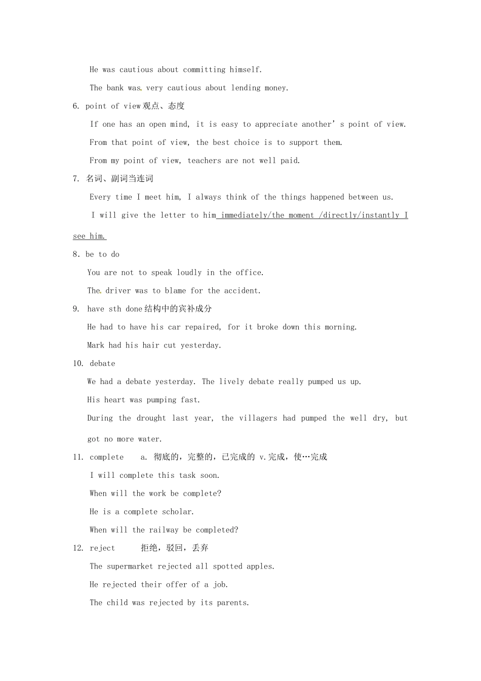 山东省菏泽一中2014高中英语 Unit 1 Great scientists Period 5 Using language（Grammar）教案 新人教版必修5_第3页