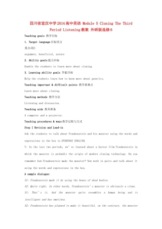 四川省宣汉中学2014高中英语 Module 5 Cloning The Third Period Listening教案 外研版选修6