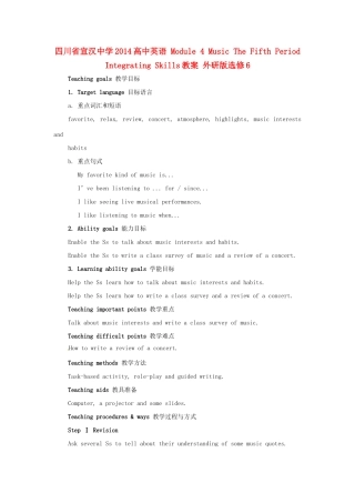 四川省宣汉中学2014高中英语 Module 4 Music The Fifth Period Integrating Skills教案 外研版选修6