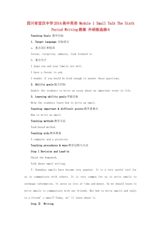 四川省宣汉中学2014高中英语 Module 1 Small Talk The Sixth Period Writing教案 外研版选修6