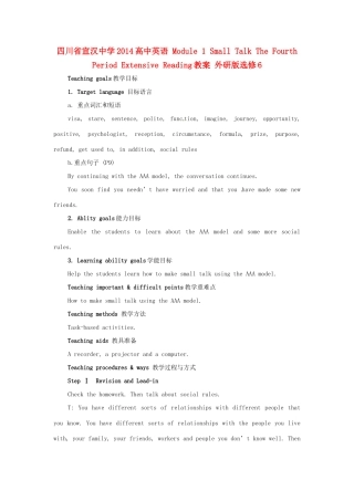 四川省宣汉中学2014高中英语 Module 1 Small Talk The Fourth Period Extensive Reading教案 外研版选修6