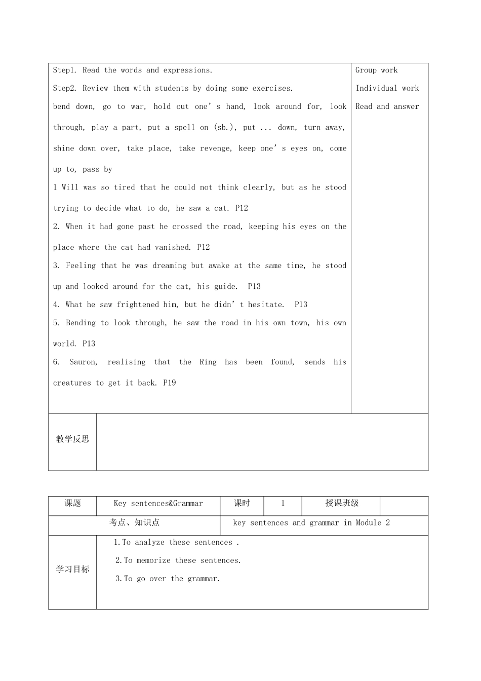 四川省宜宾市一中高二英语下学期第5周教学设计（选修6，Module2）-人教版高二选修6英语教案_第2页