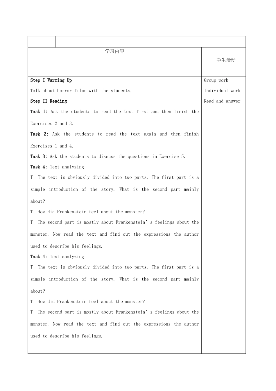 四川省宜宾市一中高二英语下学期第11周教学设计（选修6，module 5）-人教版高二选修6英语教案_第2页