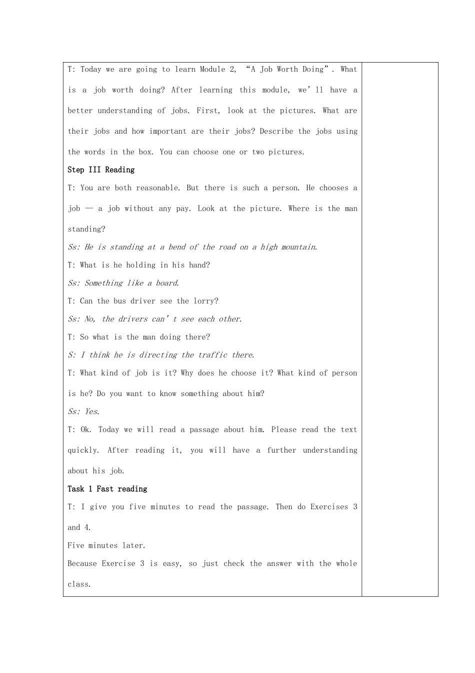 四川省宜宾市一中高二英语《Book5 Module2》教学设计-人教版高二全册英语教案_第2页