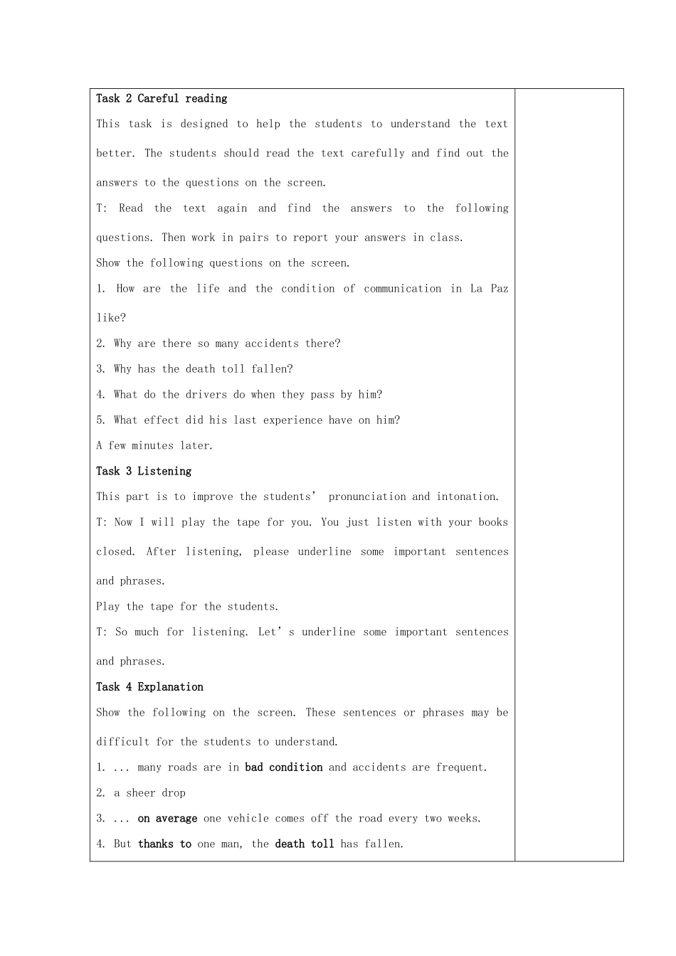 四川省宜宾市一中高二英语《Book5 Module2》教学设计-人教版高二全册英语教案_第3页
