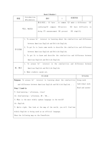 四川省宜宾市一中高二英语《Book5 Module1》教学设计-人教版高二全册英语教案