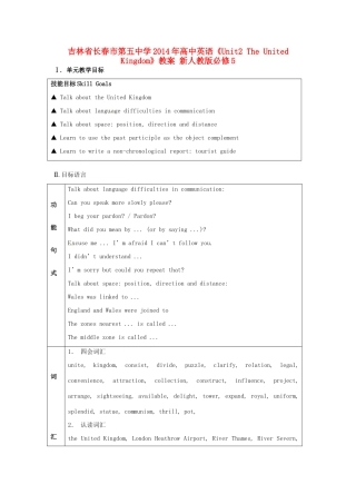 吉林省长春市第五中学2014年高中英语《Unit2 The United Kingdom》教案 新人教版必修5