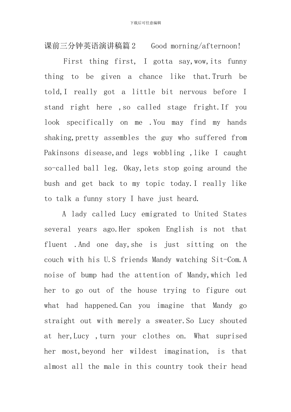 课前三分钟英语演讲稿5篇_第2页