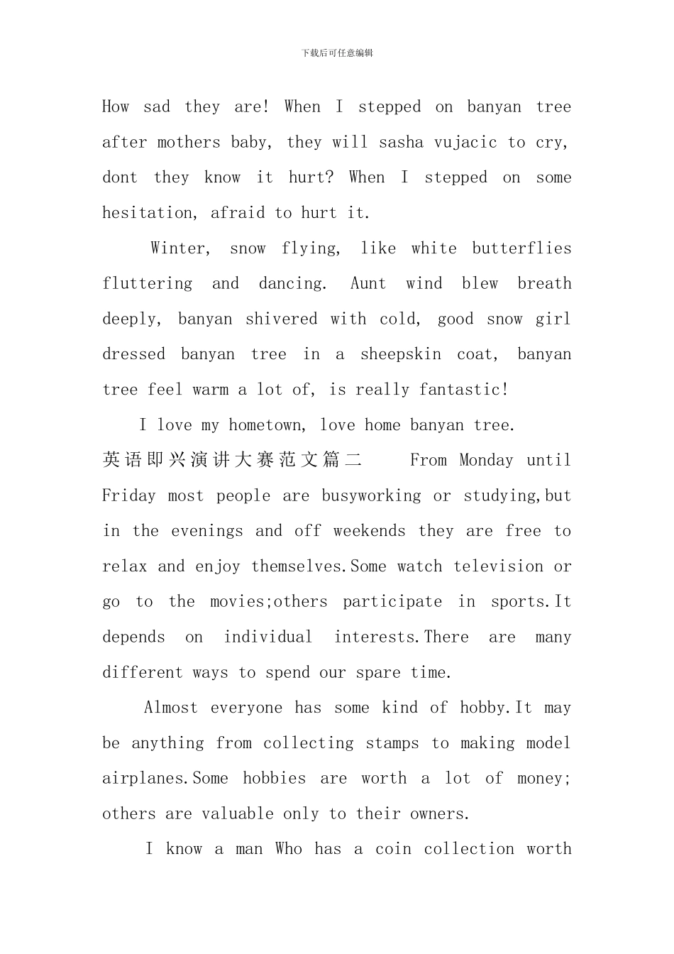 英语即兴演讲大赛范文_第2页