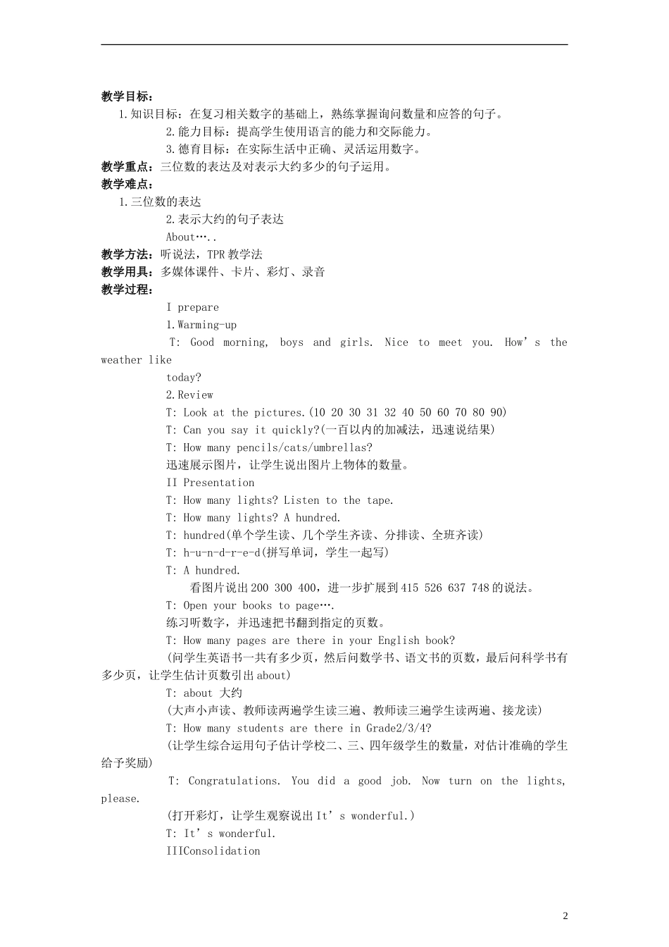 （EEC）四年级英语下册 Lesson9 We are Taking Photos教案（2）_第2页