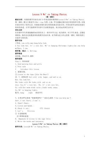 （EEC）四年级英语下册 Lesson9 We are Taking Photos教案（2）
