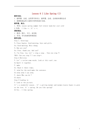 （EEC）四年级英语下册 Lesson6 I Like Spring教案（2）