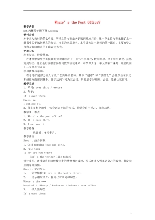 （EEC）四年级英语下册 Lesson7 Where s the Post Office教案（1）