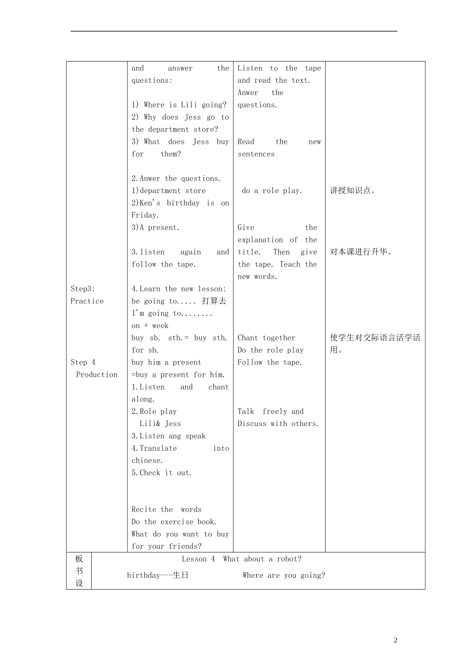 （EEC）四年级英语下册 Lesson4 What About a Robot教案（1）_第2页