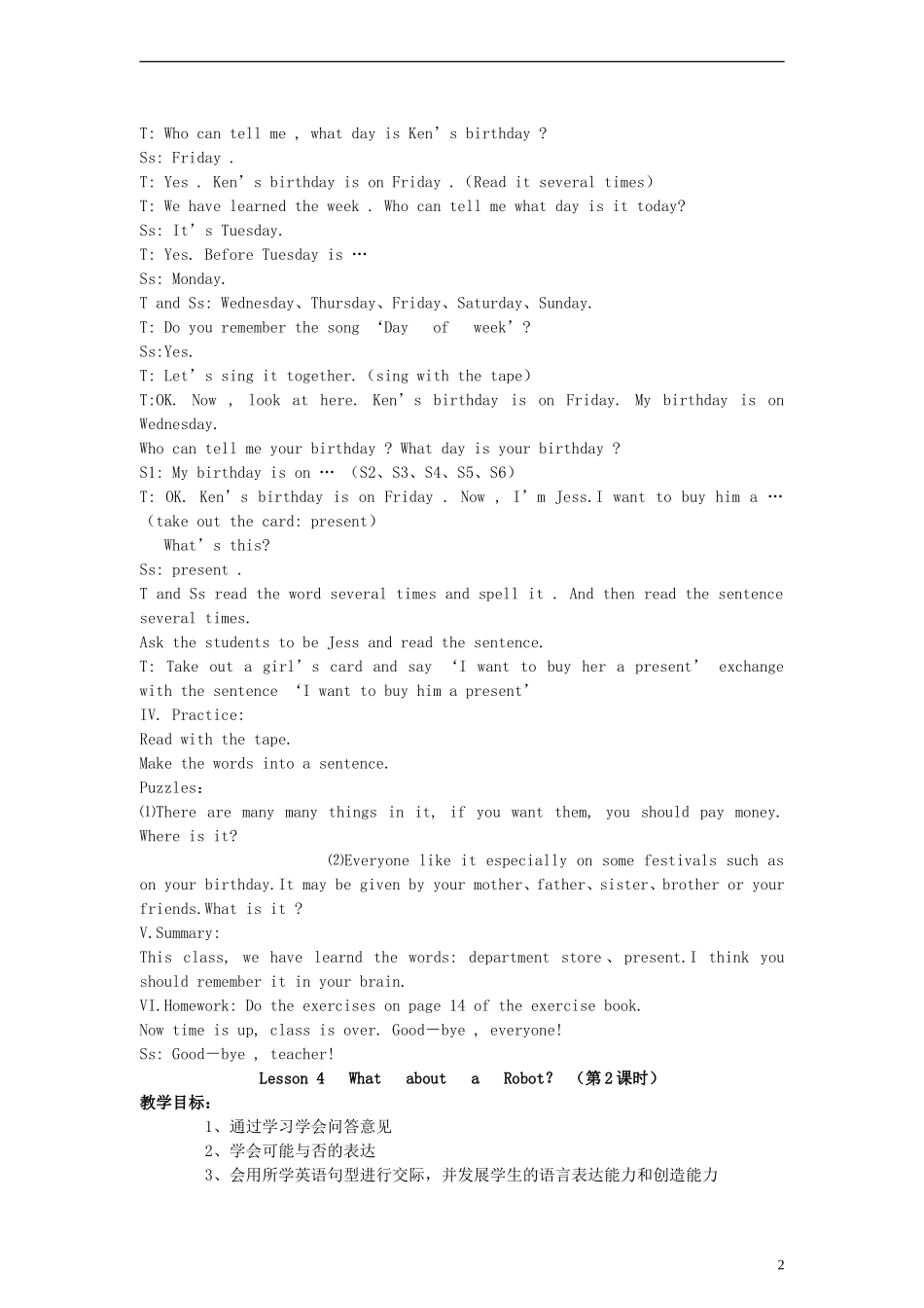 （EEC）四年级英语下册 Lesson4 What About a Robot教案（2）_第2页