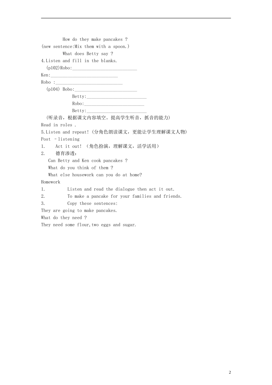 （EEC）四年级英语上册 Lesson8 Be Careful教案（2）_第2页