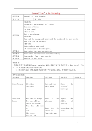 （EEC）四年级英语上册 Lesson7 Let s Go Swimming教案