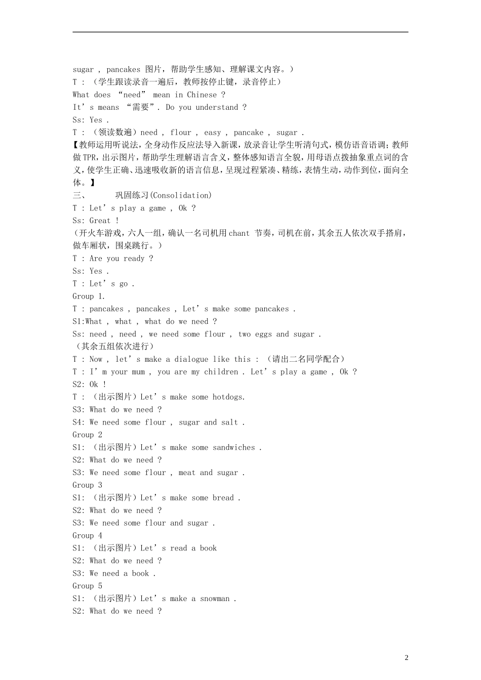（EEC）四年级英语上册 Lesson8 Be Careful教案（1）_第2页