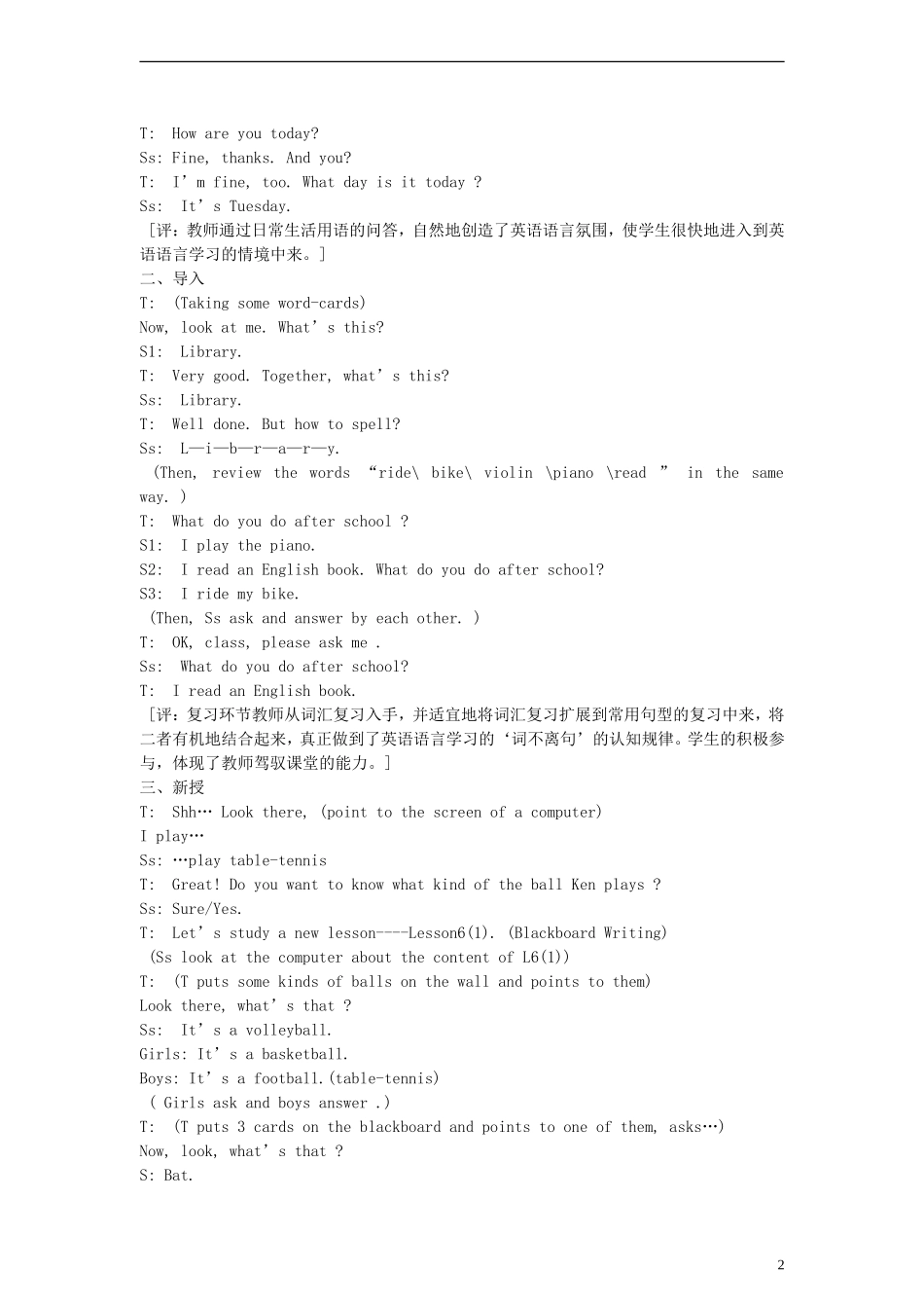 （EEC）四年级英语上册 Lesson6 Can You Play Baseball教案（2）_第2页