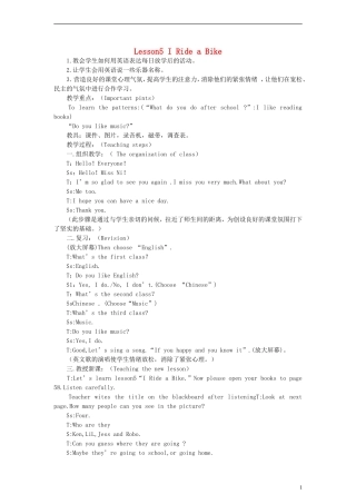 （EEC）四年级英语上册 Lesson5 I Ride a Bike教案（2）