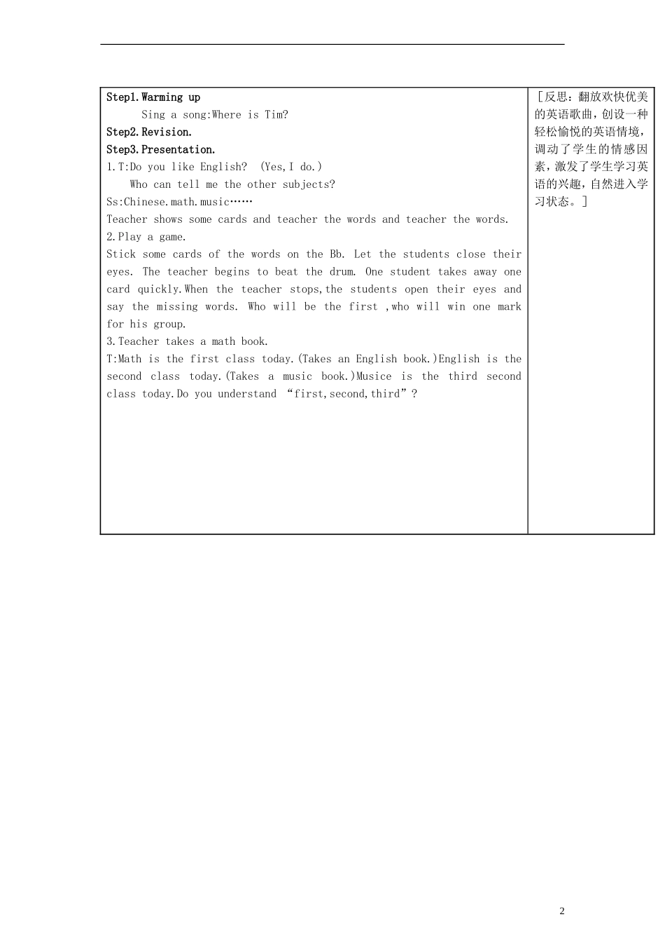 （EEC）四年级英语上册 Lesson4 I like music教案（2）_第2页