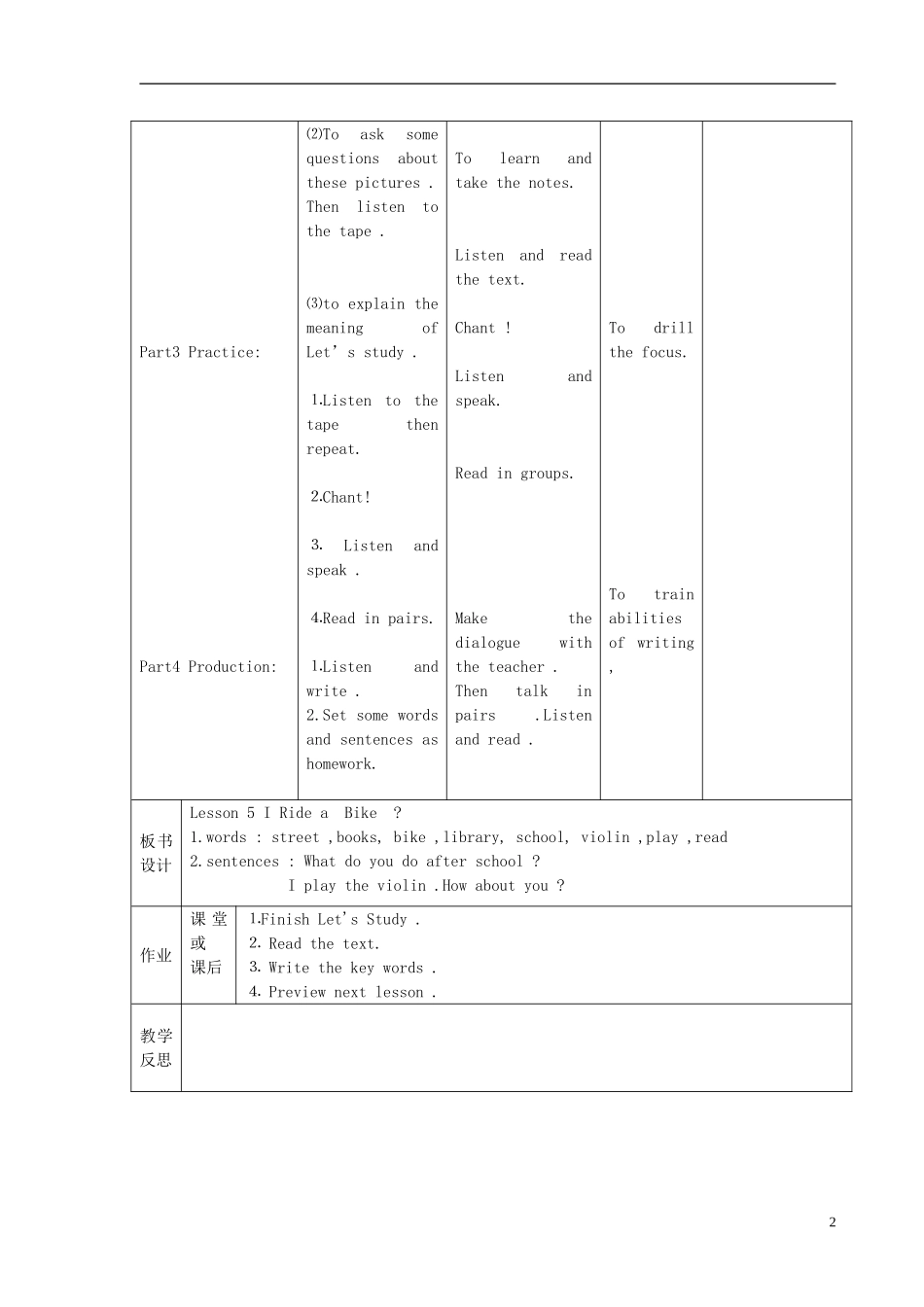 （EEC）四年级英语上册 Lesson5 I Ride a Bike教案（1）_第2页