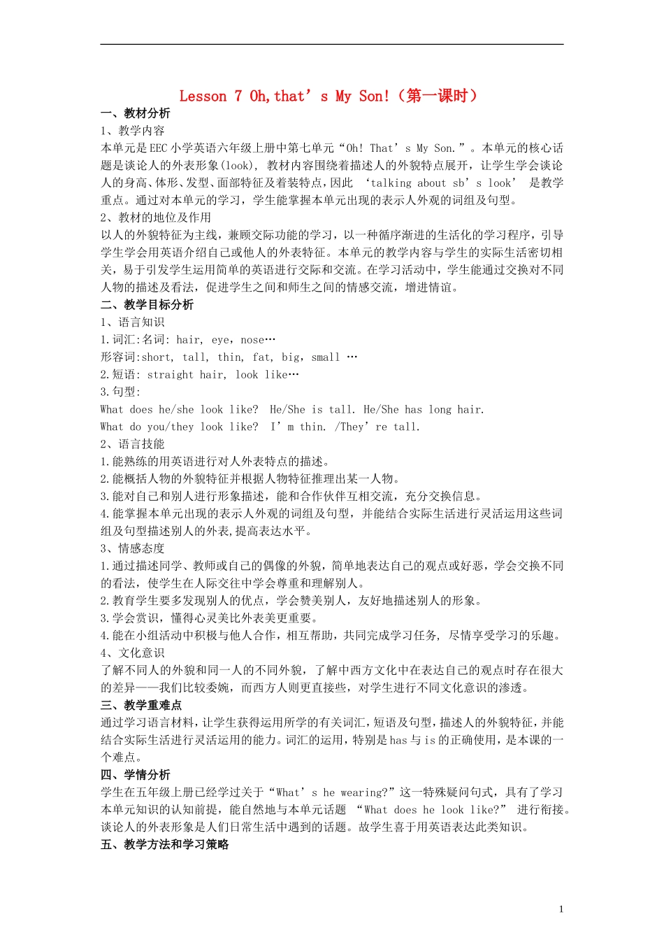 （EEC）六年级英语上册 Lesson7 Oh,that s My Son教案（2）_第1页