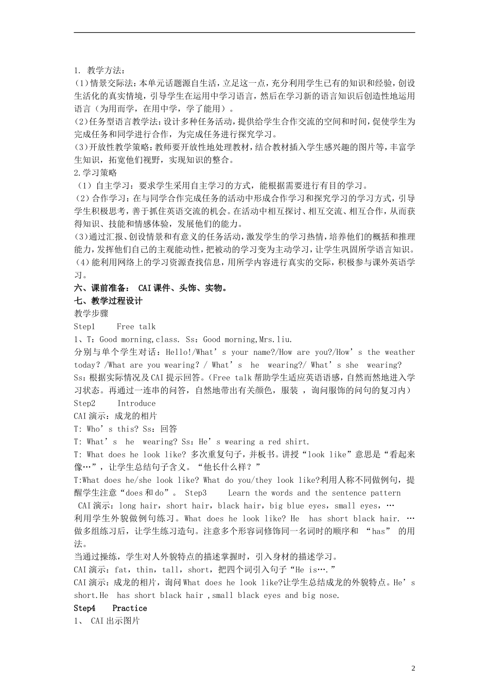 （EEC）六年级英语上册 Lesson7 Oh,that s My Son教案（2）_第2页