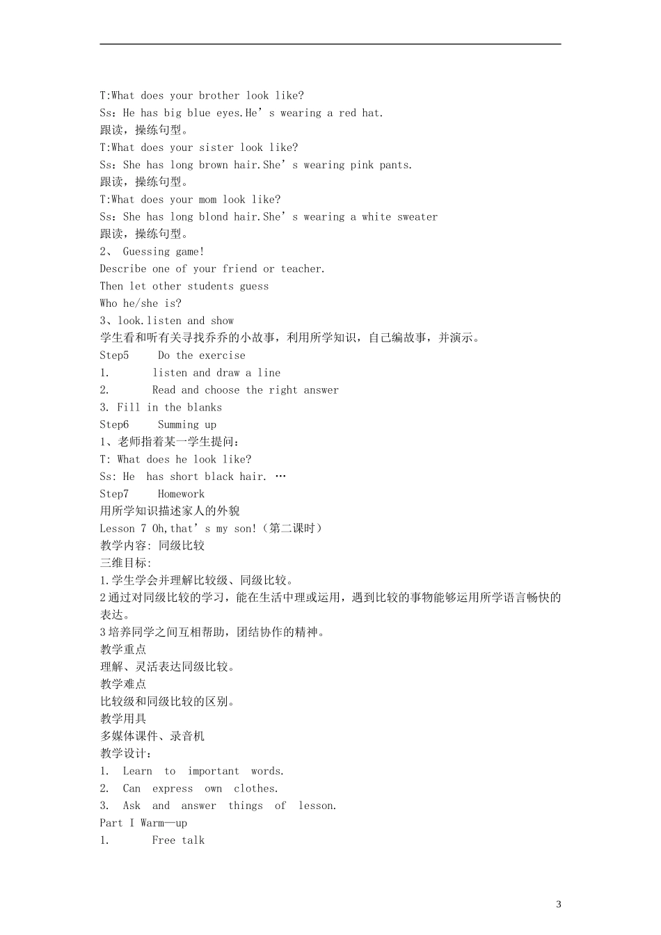 （EEC）六年级英语上册 Lesson7 Oh,that s My Son教案（2）_第3页