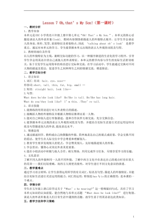（EEC）六年级英语上册 Lesson7 Oh,that s My Son教案（2）