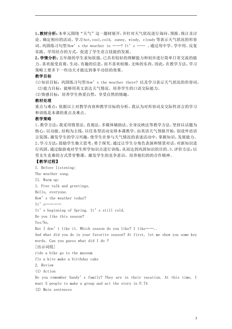 （EEC）五年级英语下册 Lesson6 How s the WeatherIn Ellia教案_第3页