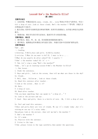 （EEC）五年级英语下册 Lesson6 How s the WeatherIn Ellia教案