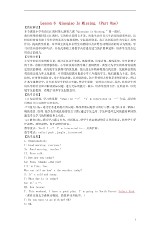 （EEC）六年级英语上册 Lesson6 Qiaoqiao Is Missing教案（2）