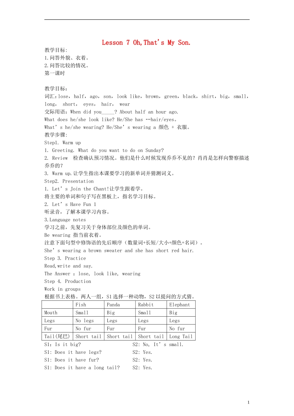 （EEC）六年级英语上册 Lesson7 Oh,that s My Son教案（1）_第1页