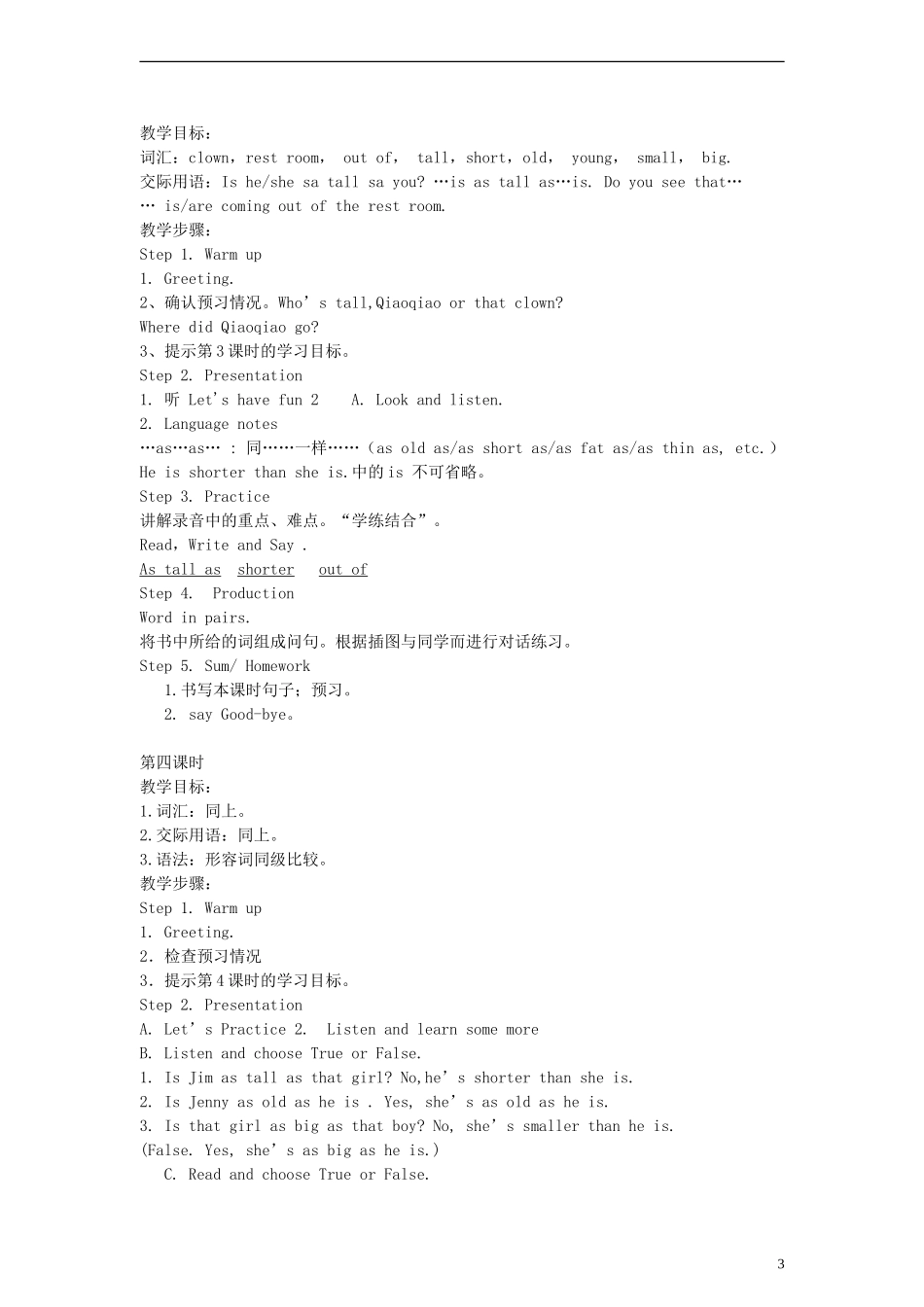 （EEC）六年级英语上册 Lesson7 Oh,that s My Son教案（1）_第3页
